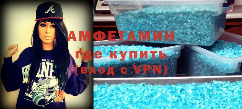 Амфетамин VHQ Зубцов