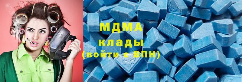 гидра ссылка  Зубцов  MDMA Molly 