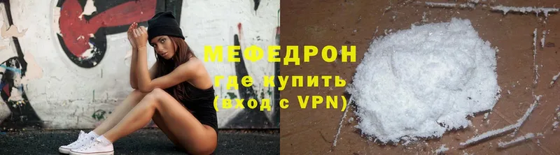 Меф VHQ  hydra как зайти  Зубцов 