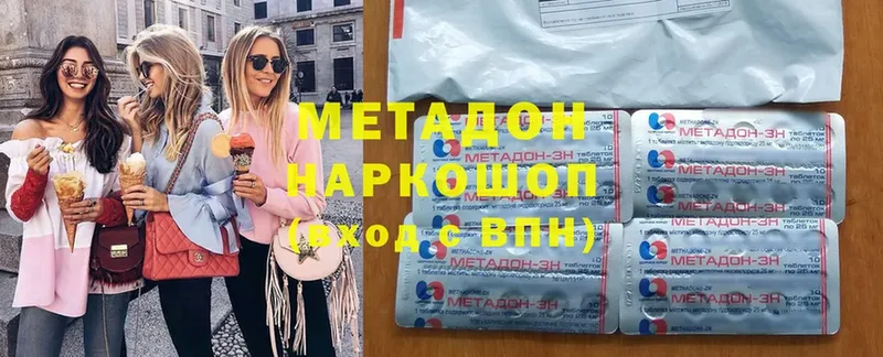 МЕТАДОН VHQ  Зубцов 